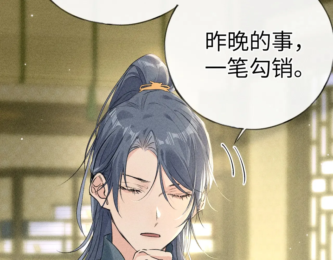 17 这事本王不吃亏83