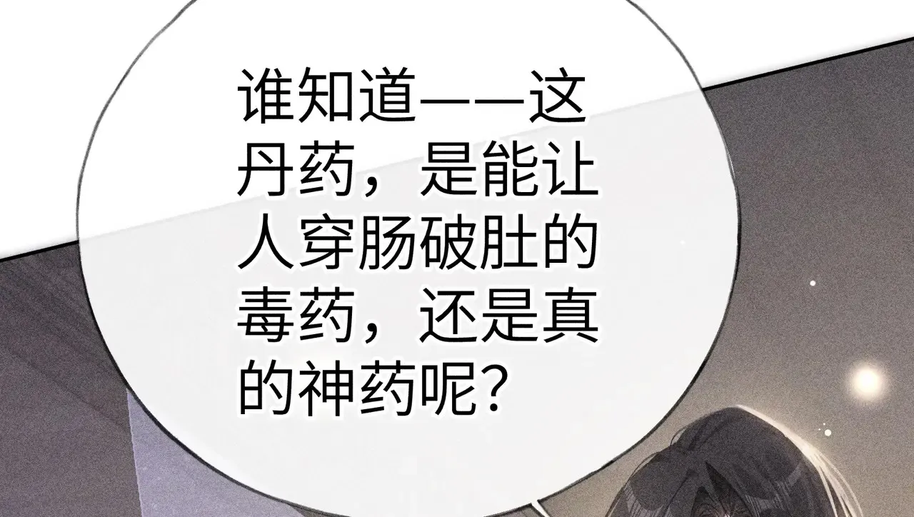 17 这事本王不吃亏8