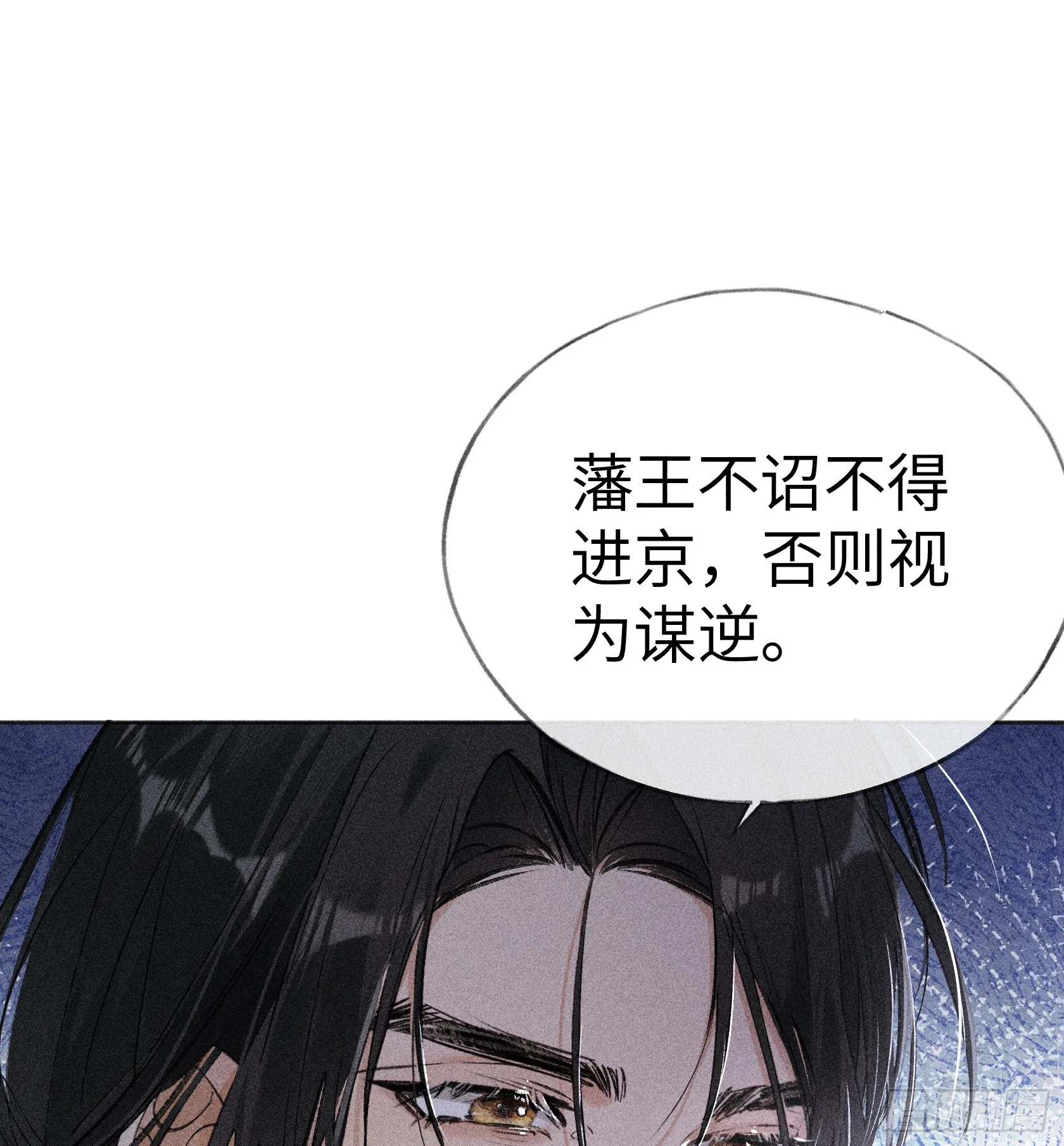 06 肉包公子今何在12