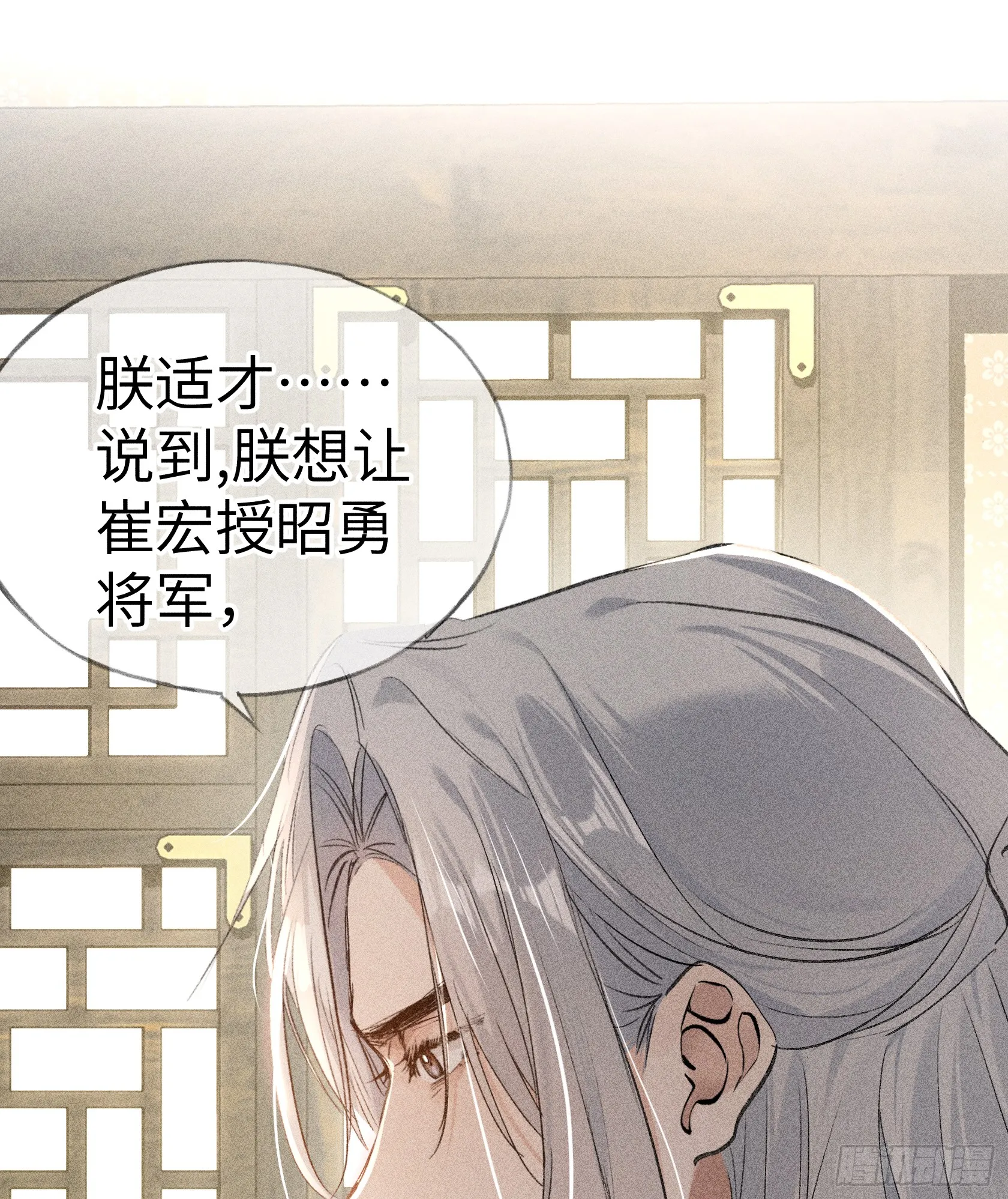 05 仿佛未曾翻红浪11