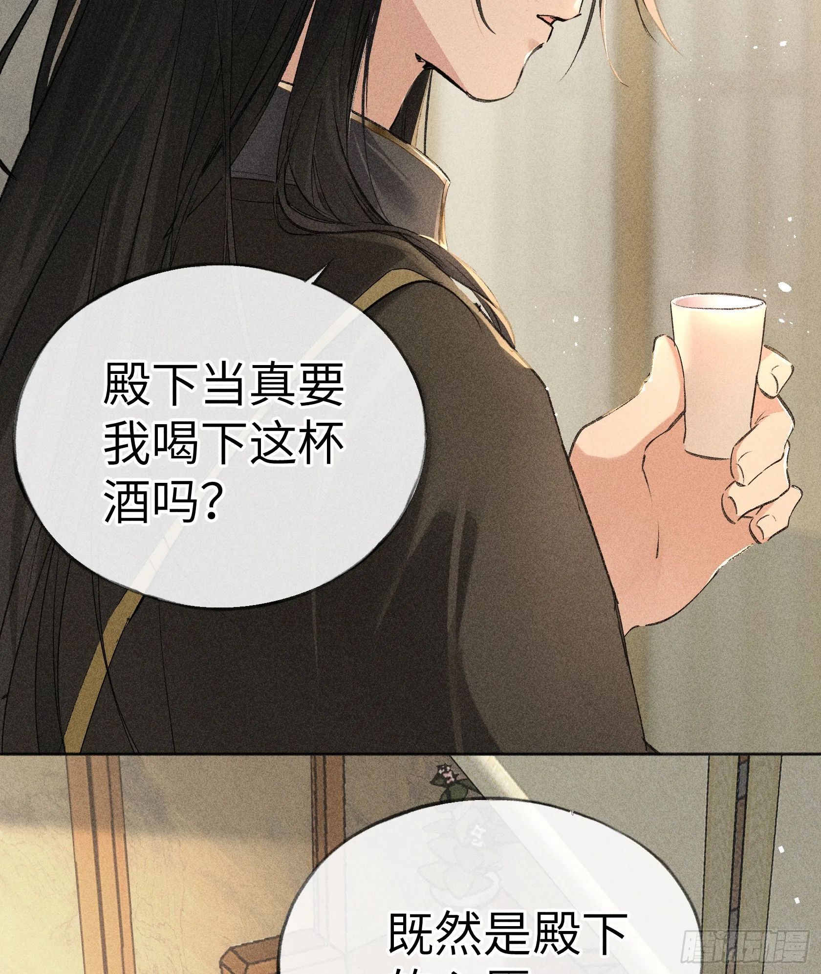 10 就该取了他狗命2