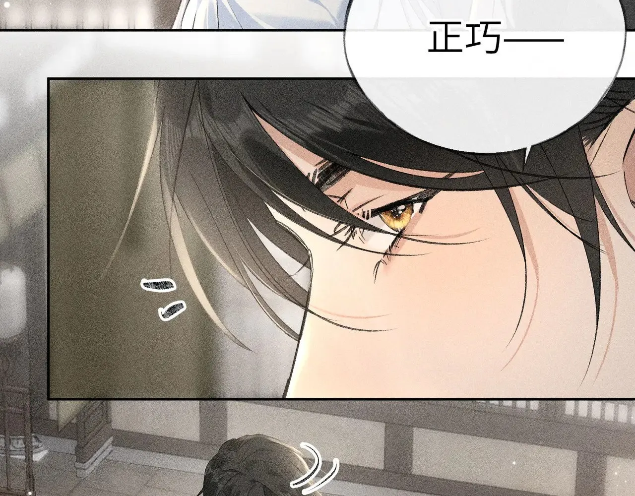 20 换个人你也可以？46