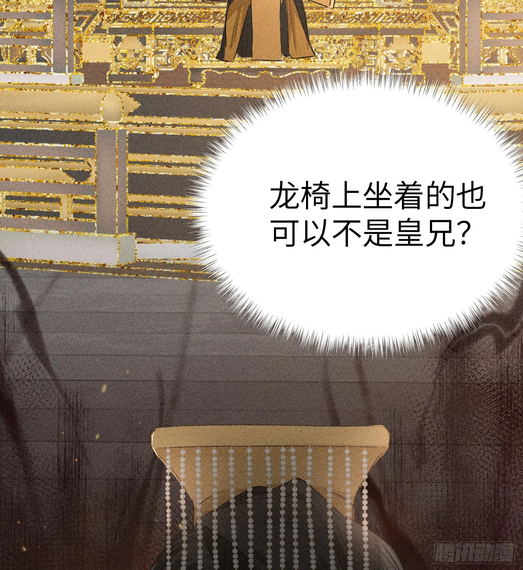 07 还请殿下节制点44