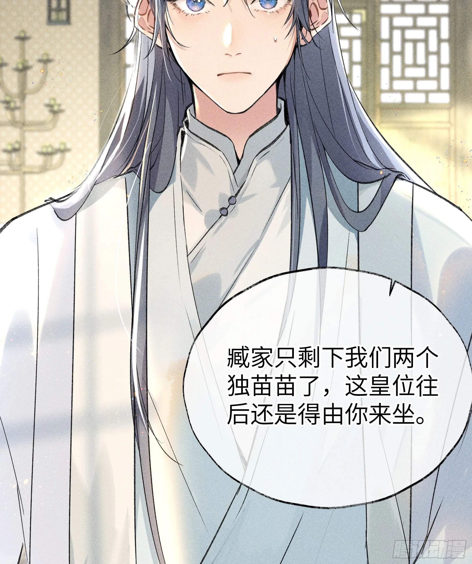 01 江山社稷全靠你17