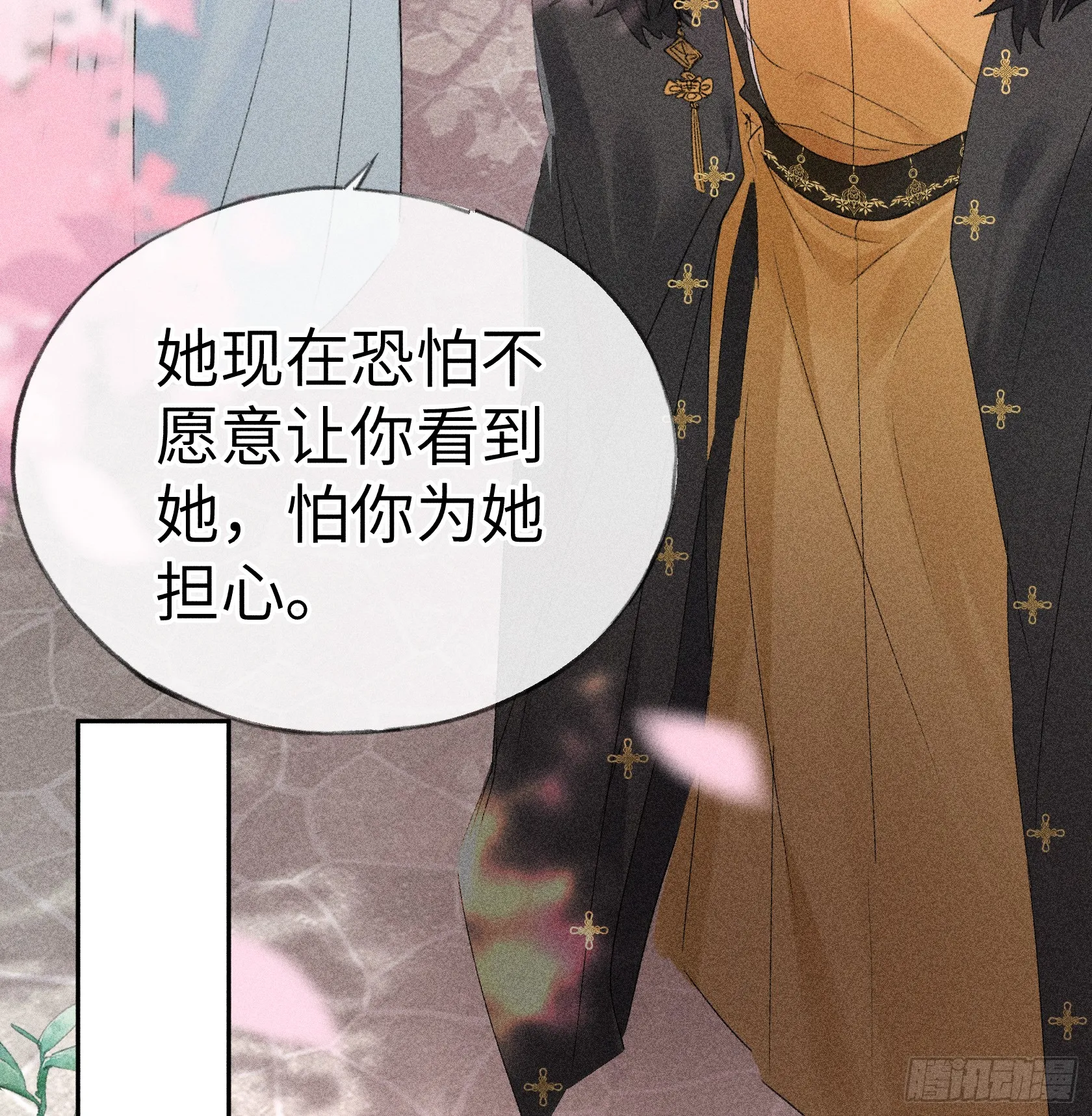 11 肉包公子将崛起？36