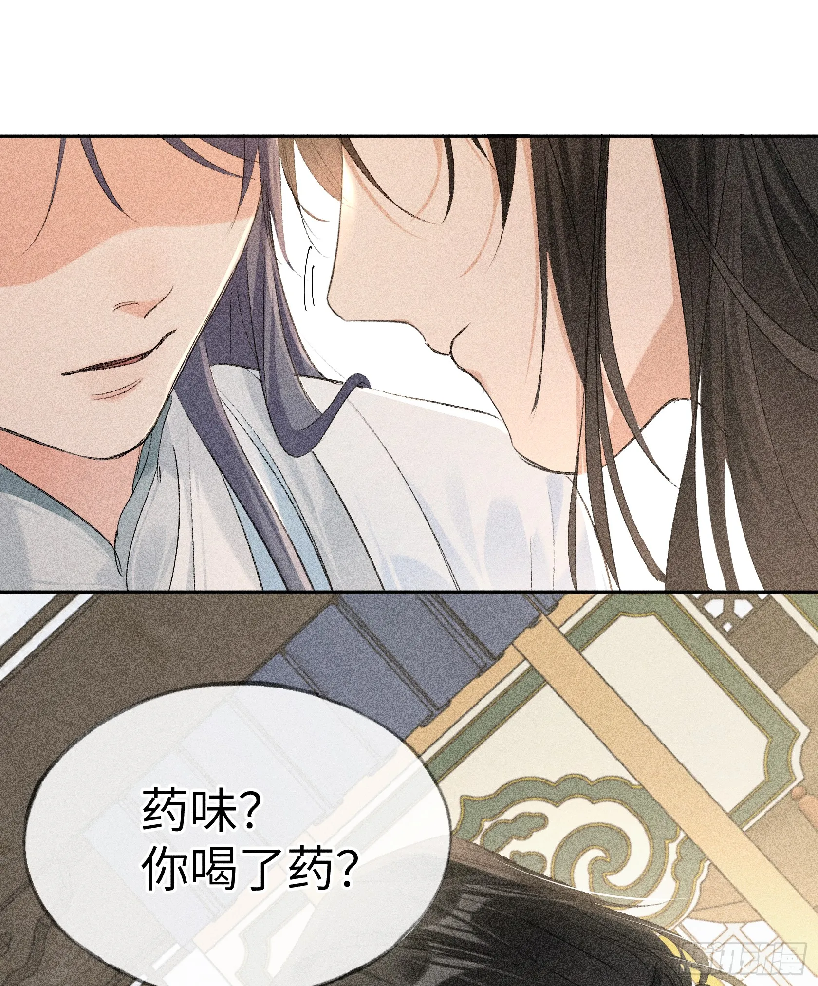 07 还请殿下节制点58