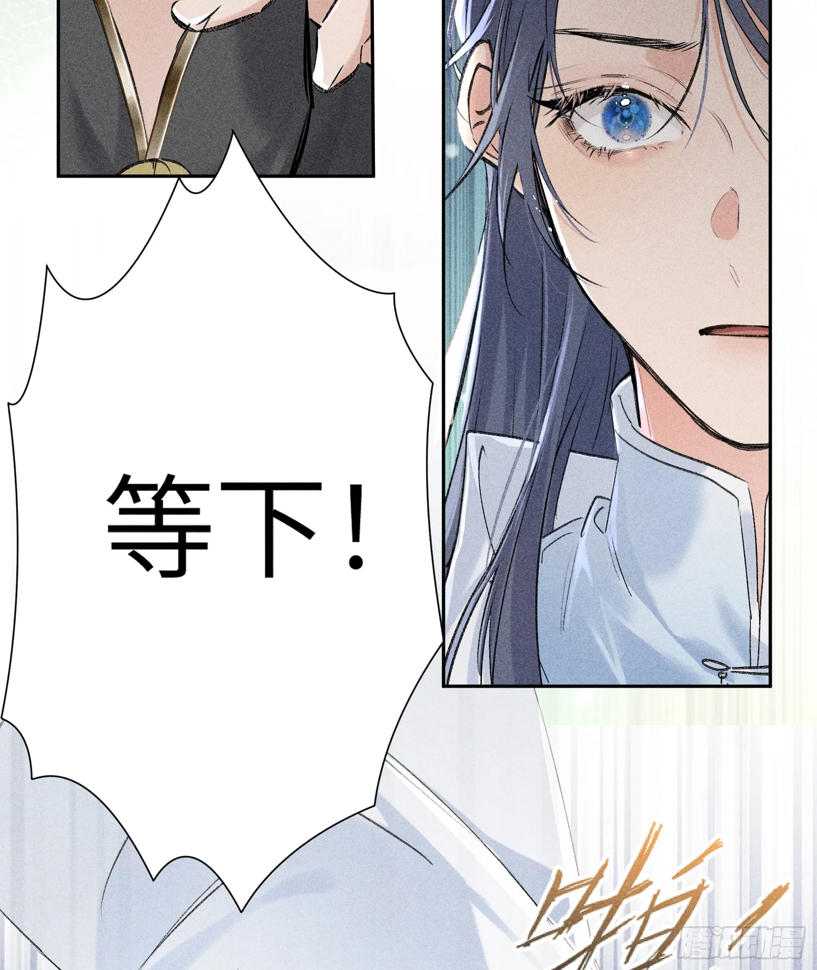 10 就该取了他狗命6