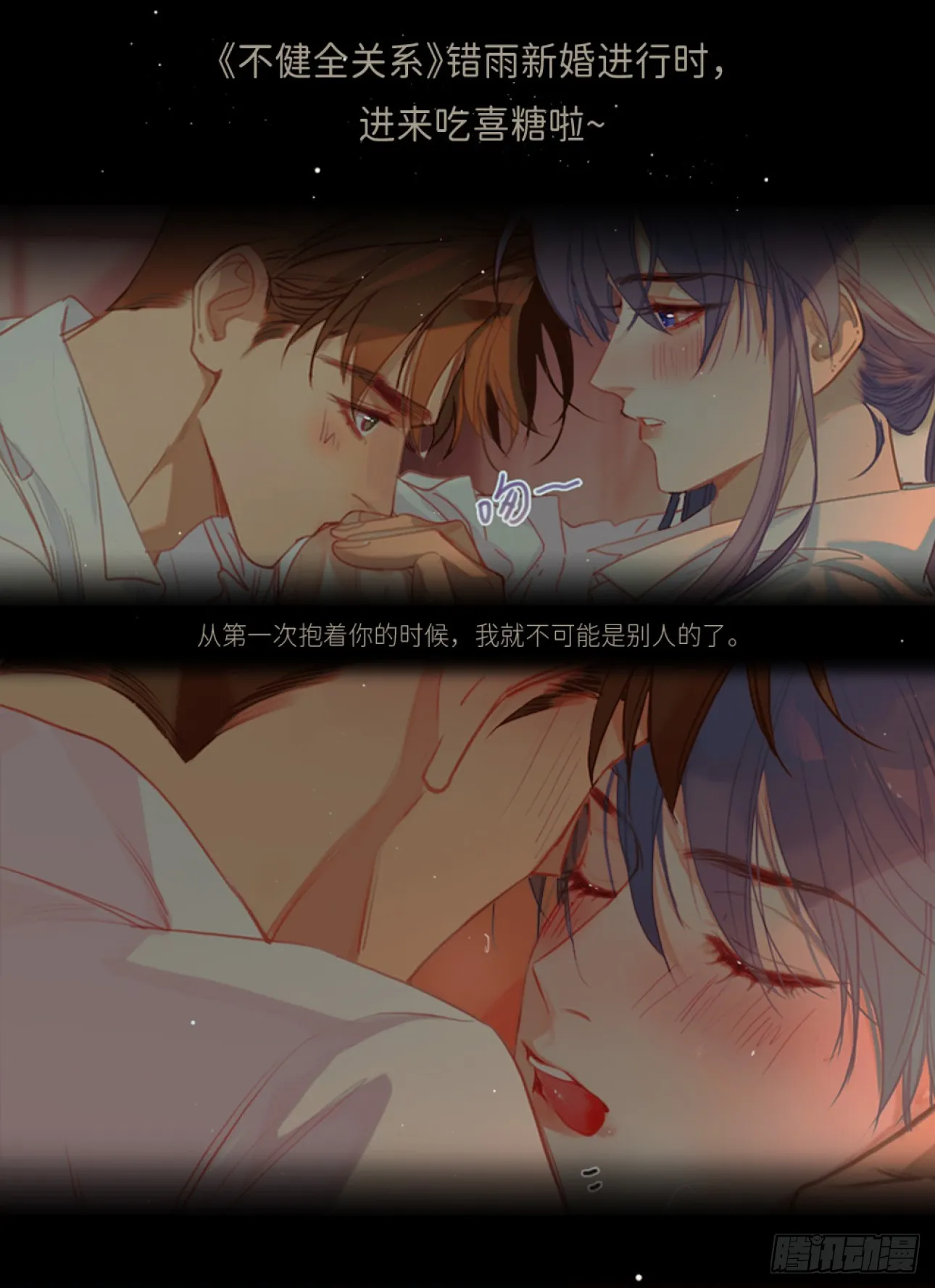 07 还请殿下节制点84