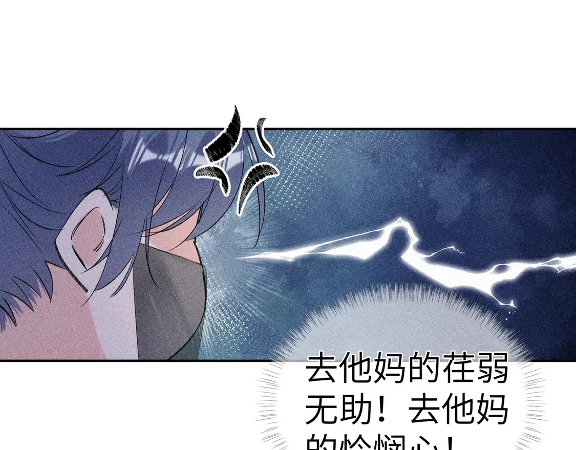 12 要本王教教你么77