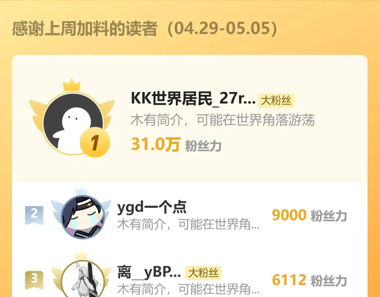 19 你只对我特殊吗119