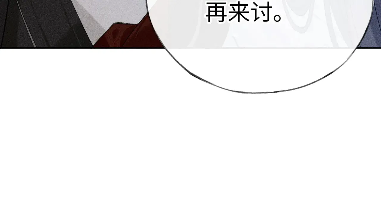 21 他竟然变本加厉89