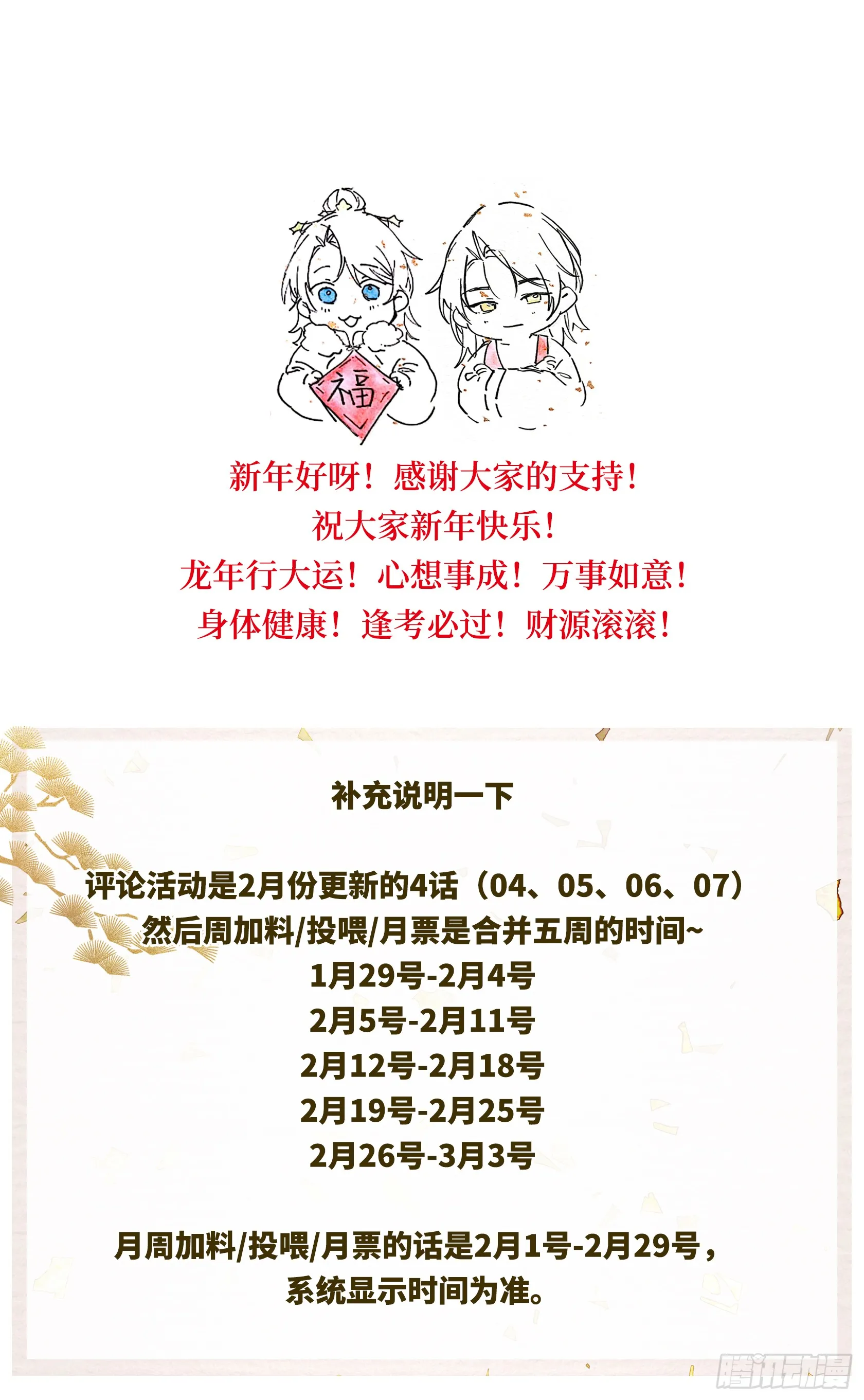 05 仿佛未曾翻红浪51