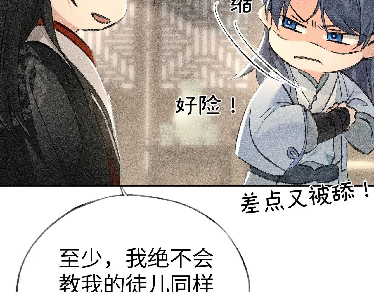 19 你只对我特殊吗107