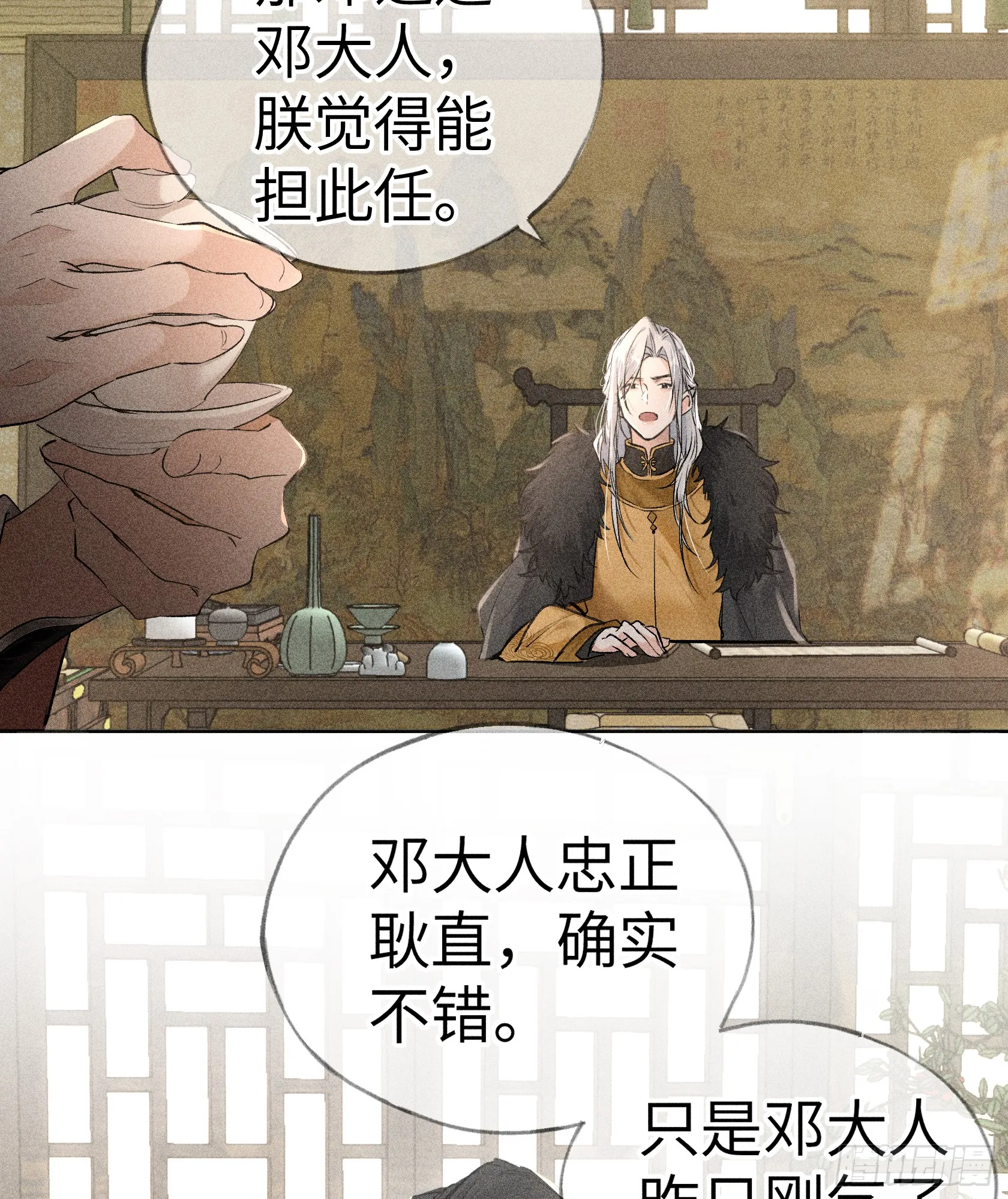 05 仿佛未曾翻红浪14