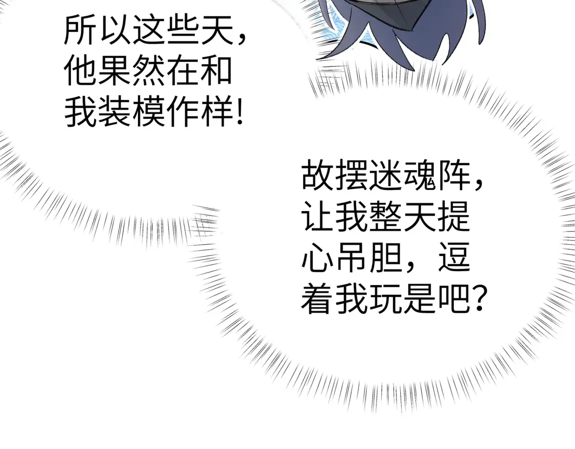 13 而今你是阶下囚83