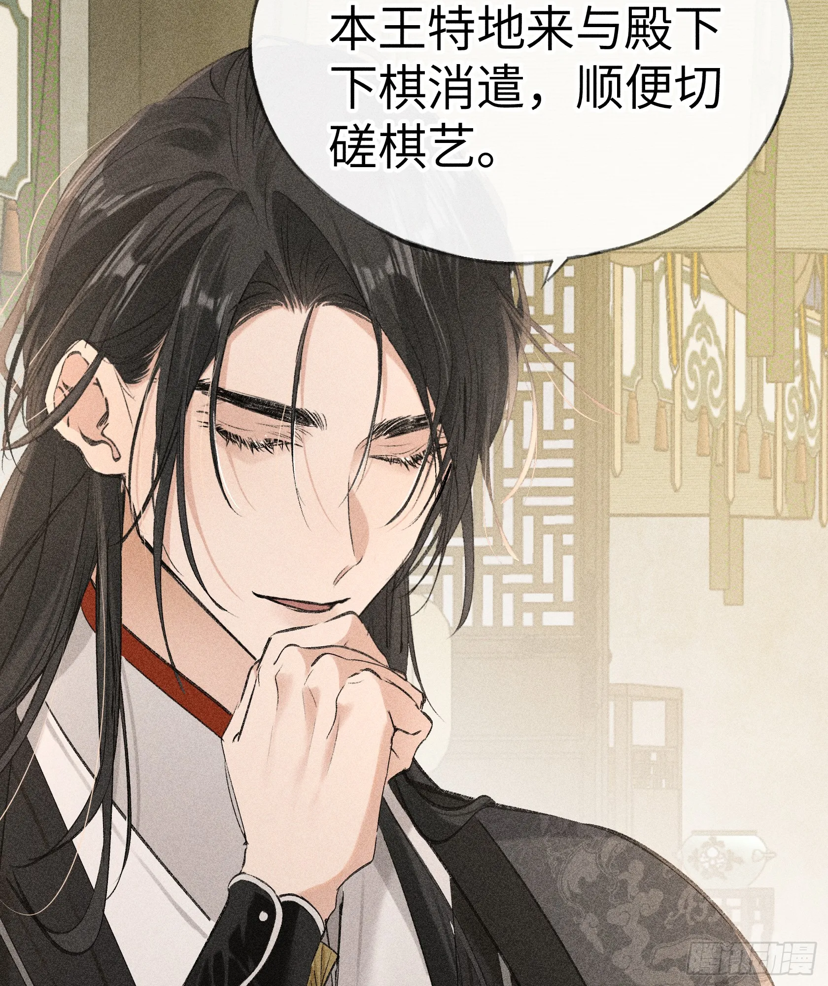 08 那还不如杀了我17