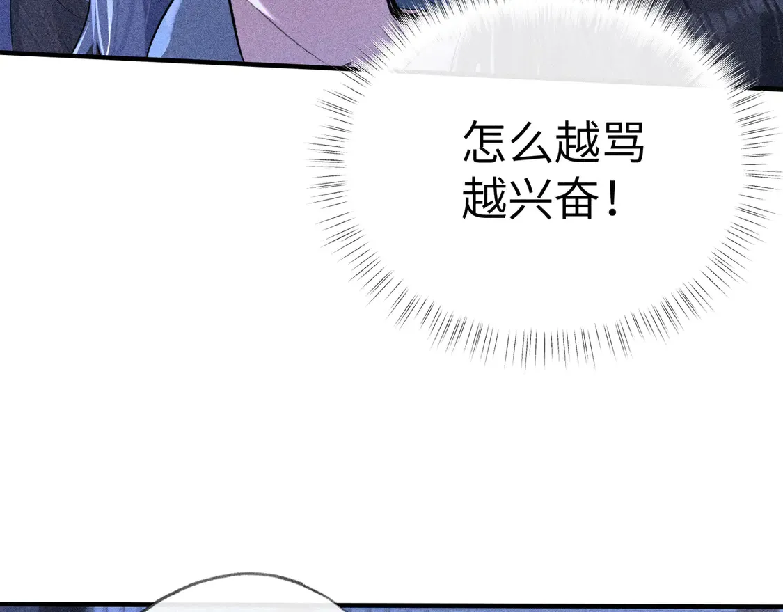 14 分明是想轻薄我83
