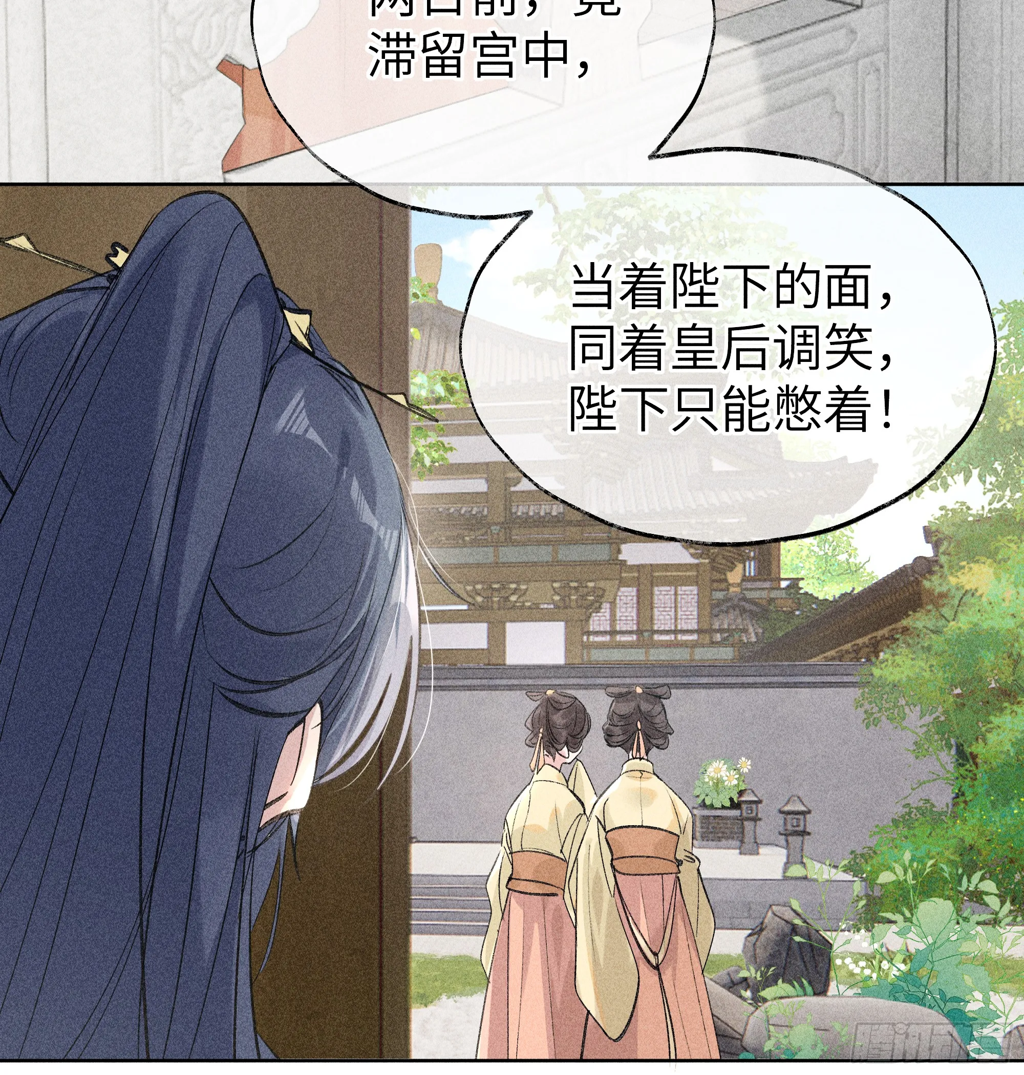01 江山社稷全靠你57