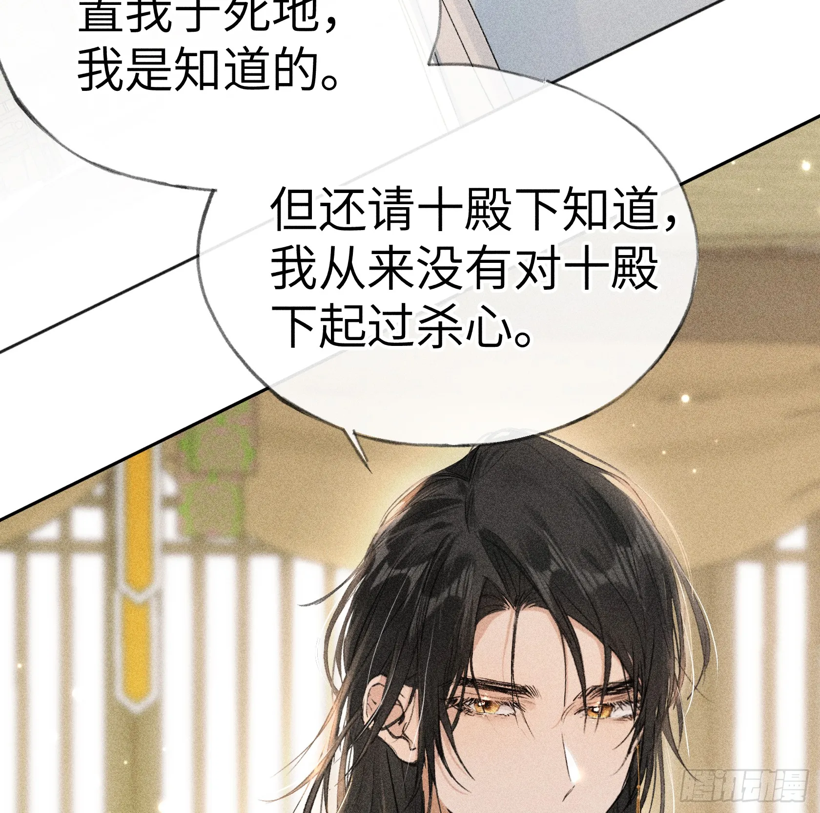 07 还请殿下节制点33