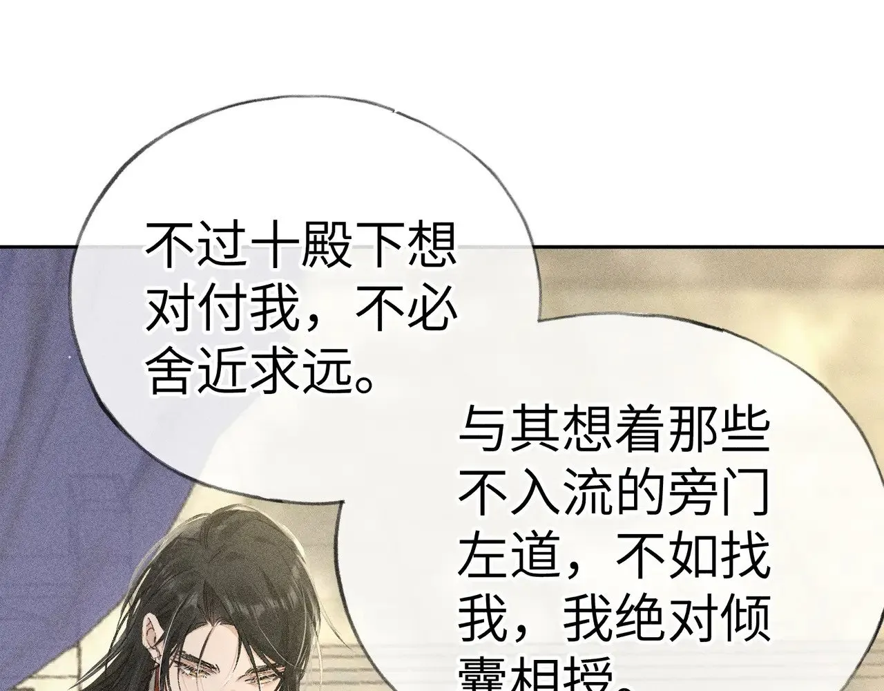 19 你只对我特殊吗91