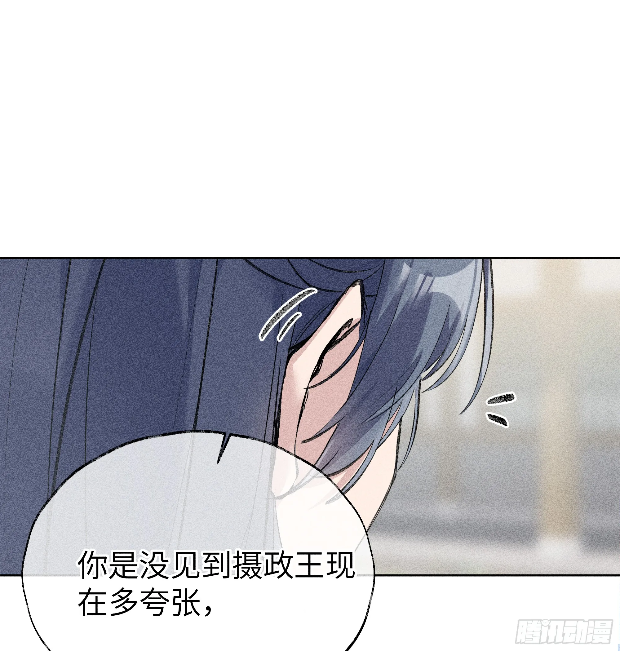 01 江山社稷全靠你55