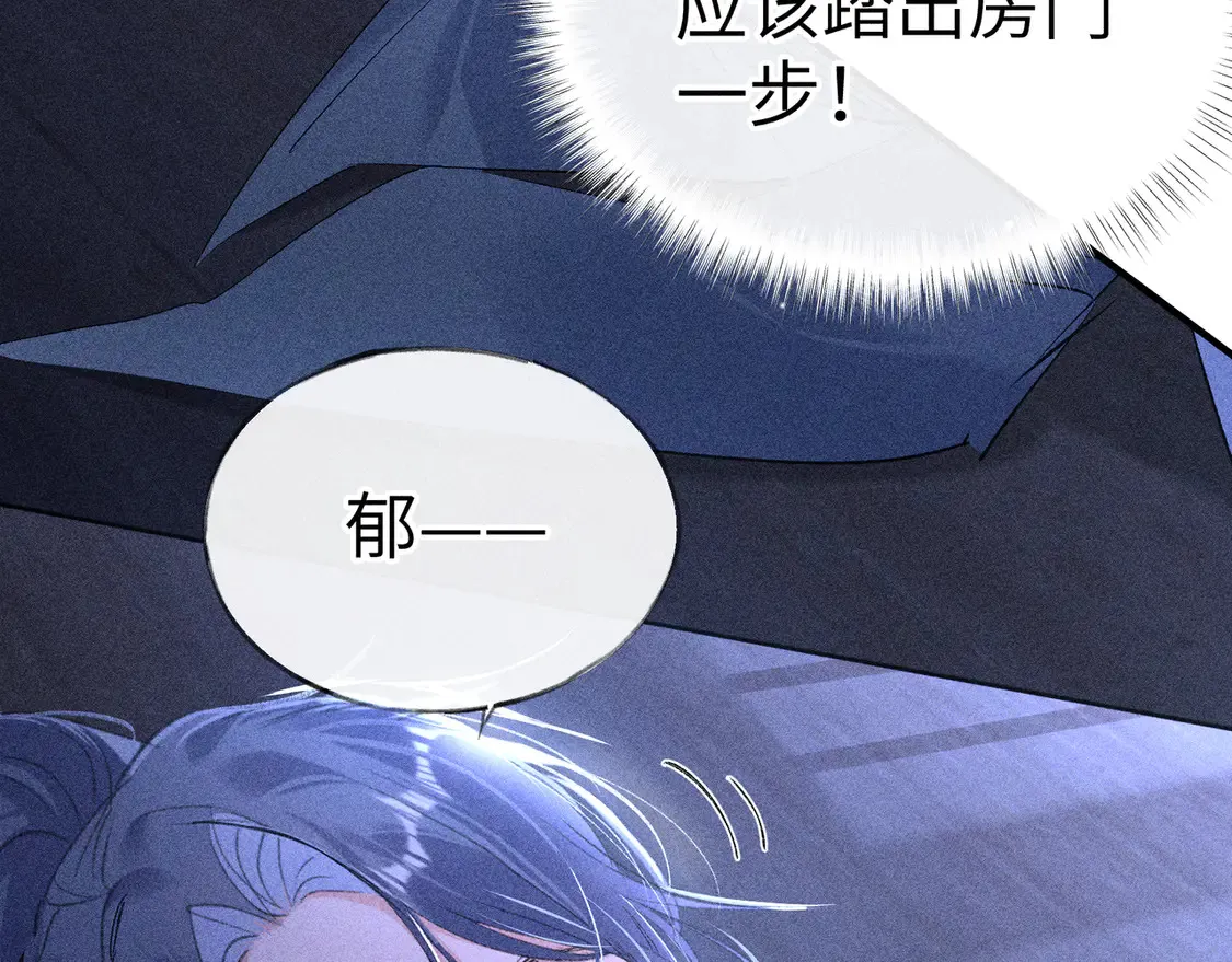14 分明是想轻薄我69