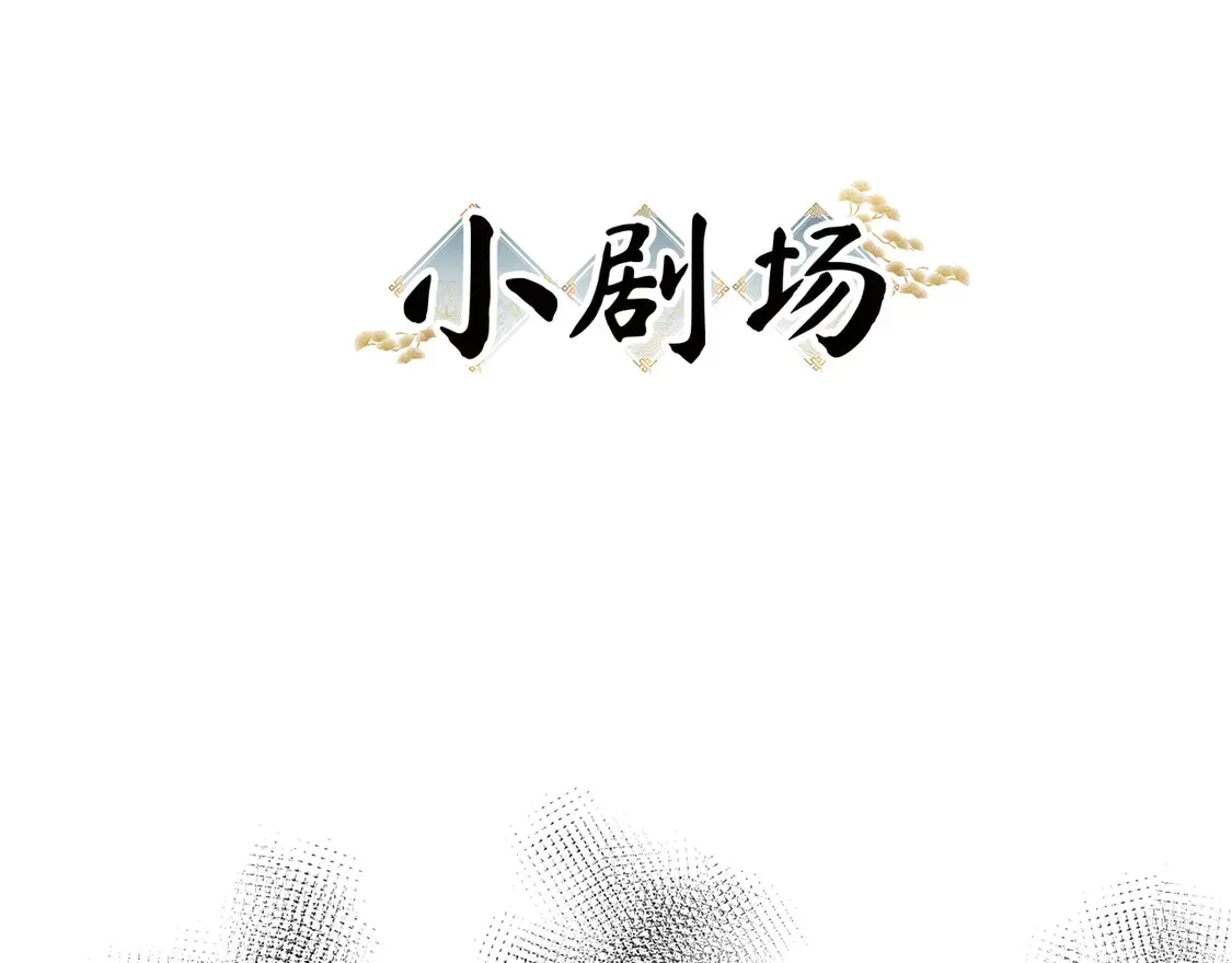 12 要本王教教你么124