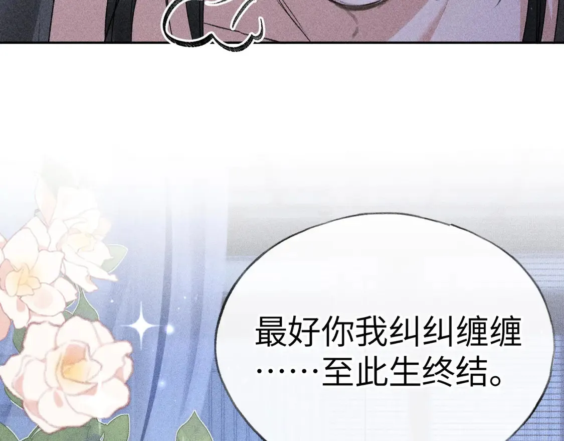 16 郁赐你真是禽兽45