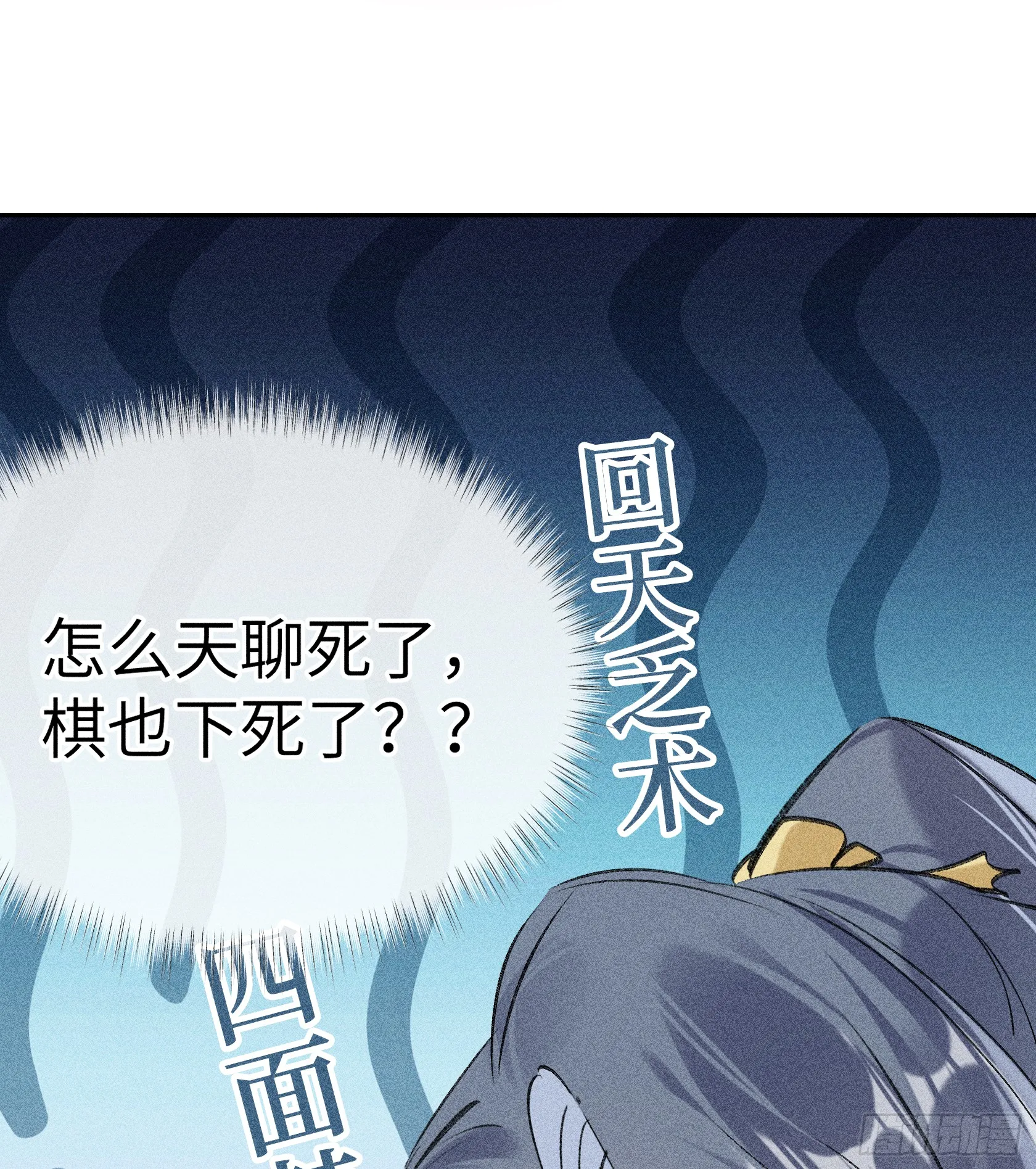 09 夜深忽梦少年事9
