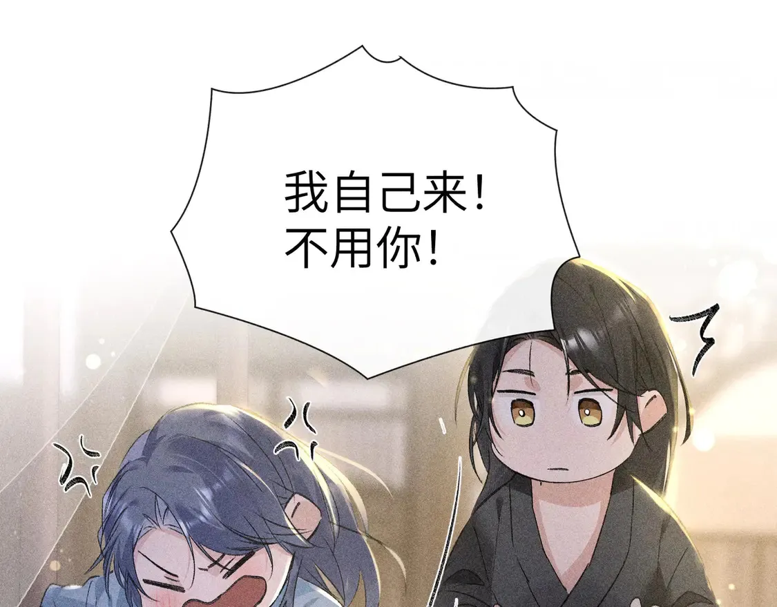 16 郁赐你真是禽兽77