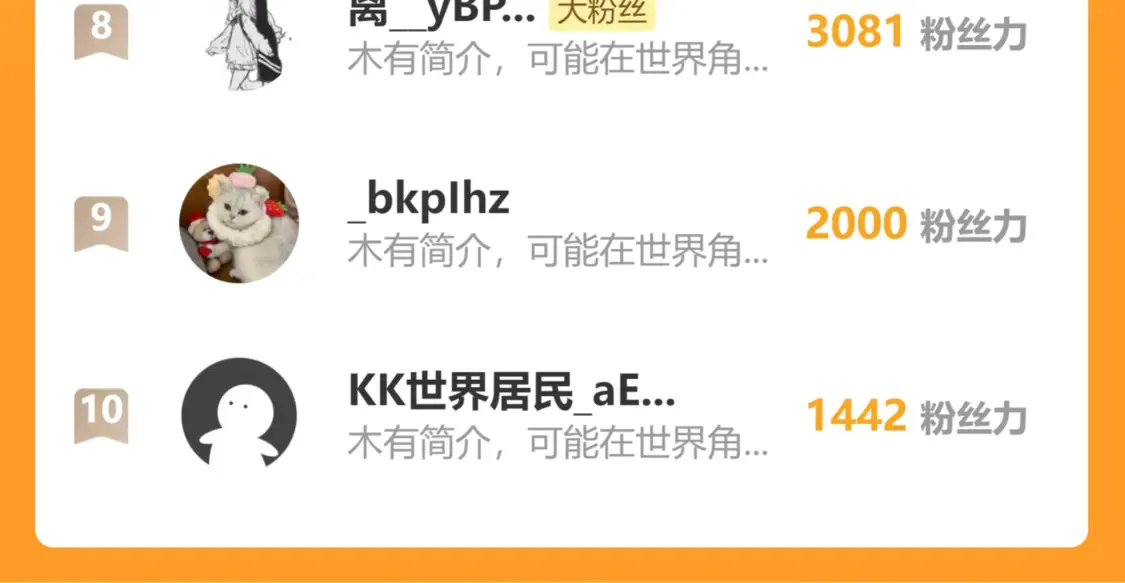 16 郁赐你真是禽兽97