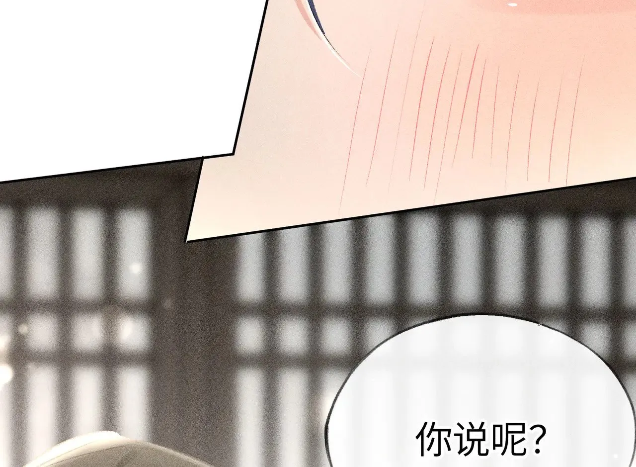 20 换个人你也可以？73