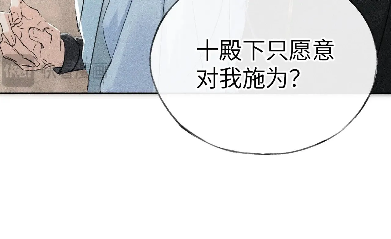 19 你只对我特殊吗116
