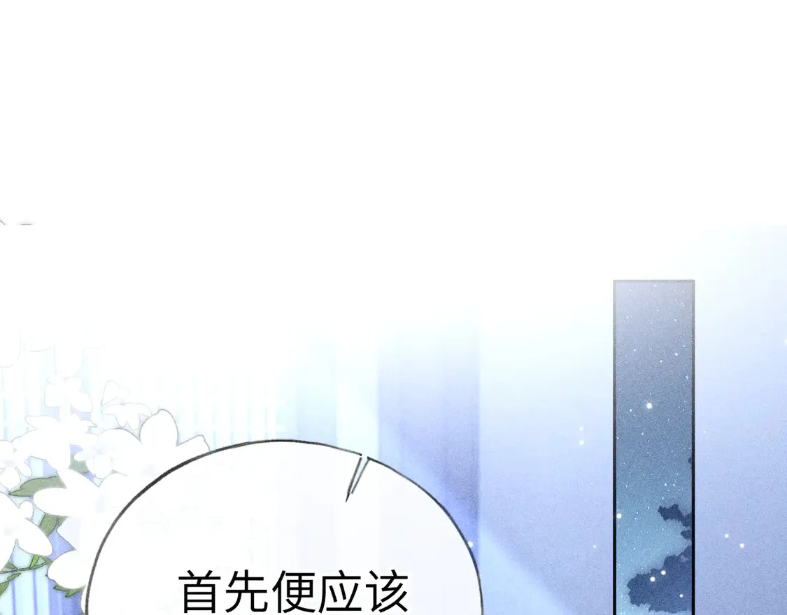14 分明是想轻薄我49