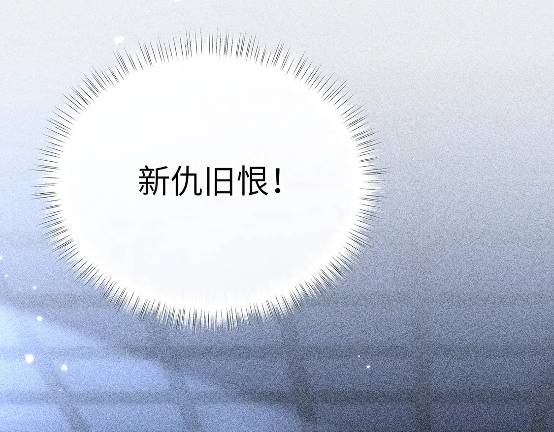 13 而今你是阶下囚35