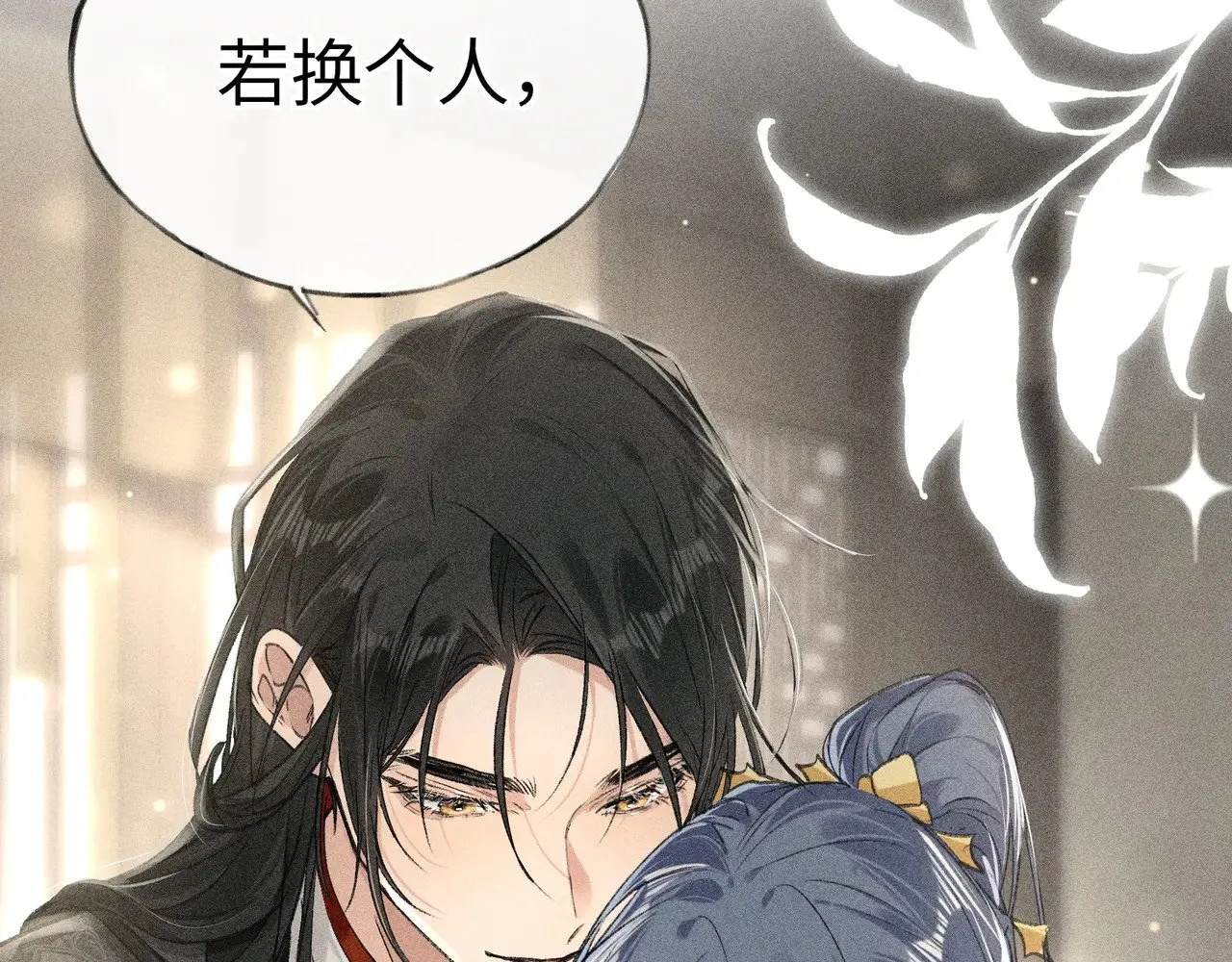 20 换个人你也可以？6