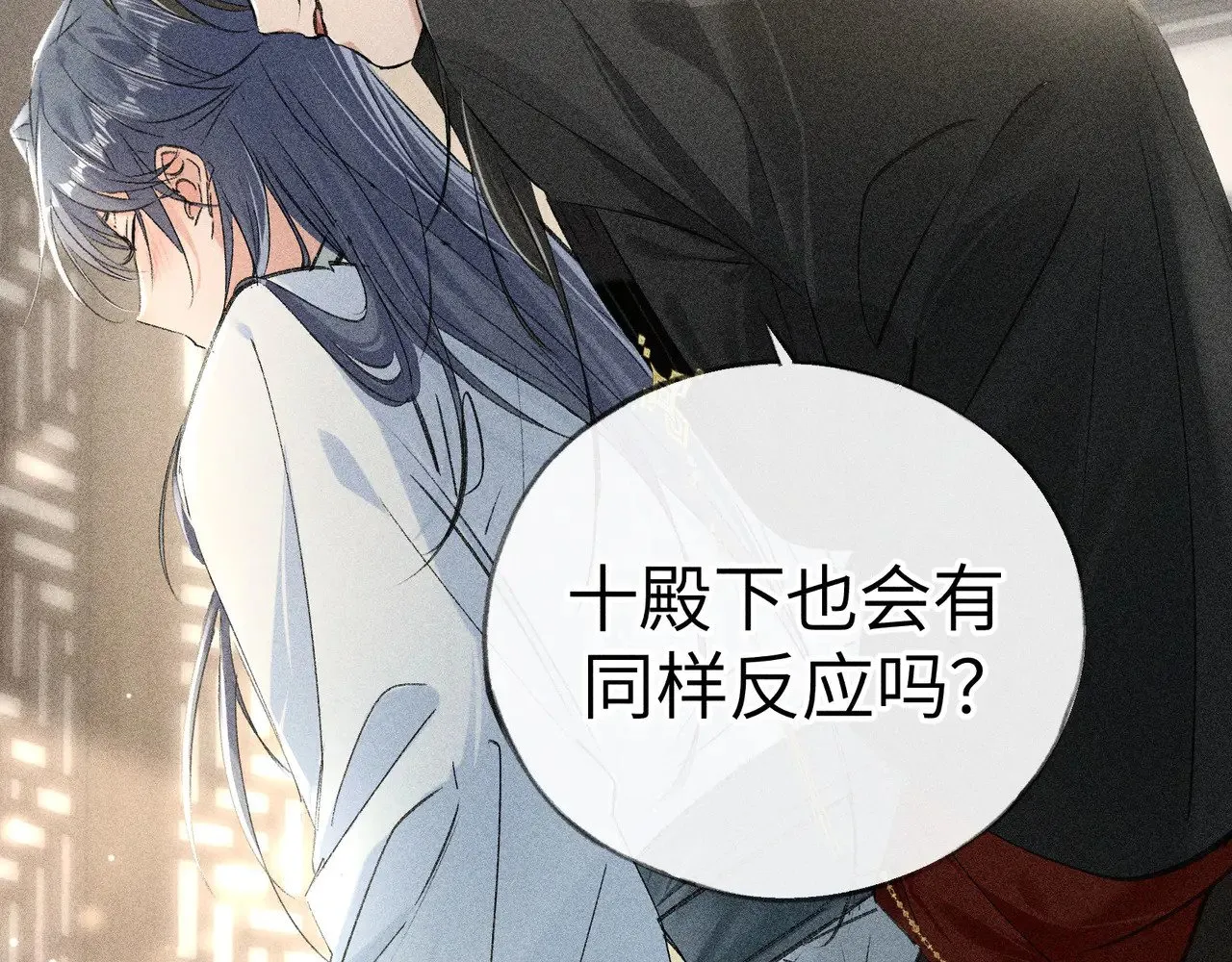 20 换个人你也可以？24