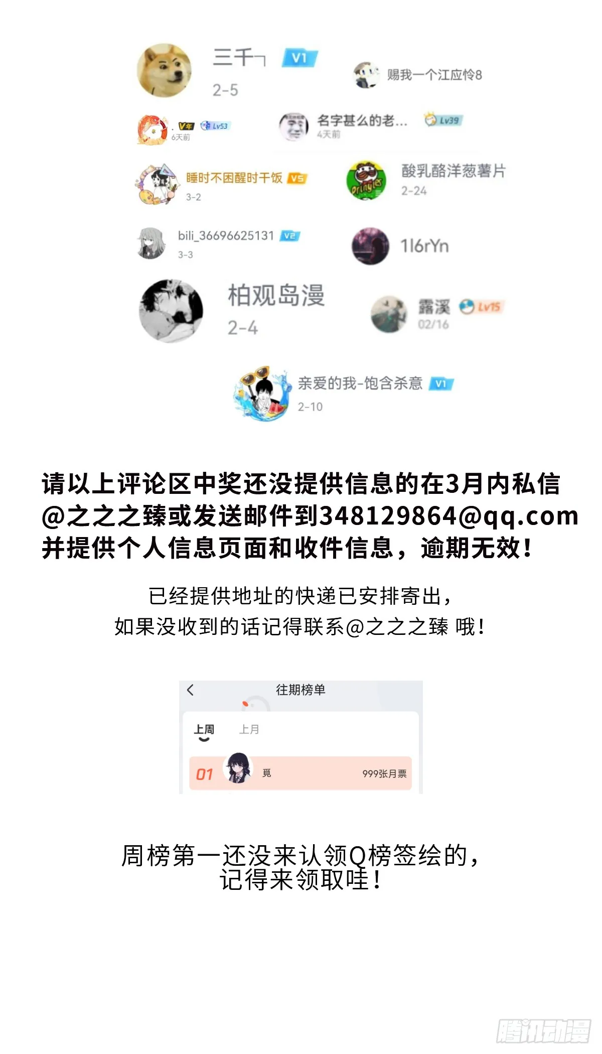 10 就该取了他狗命61