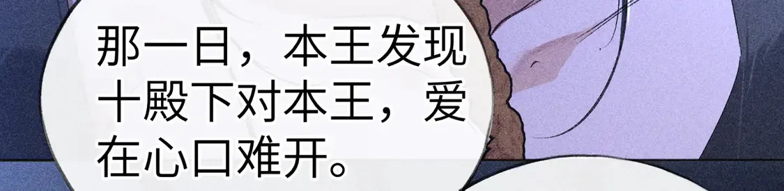 13 而今你是阶下囚90