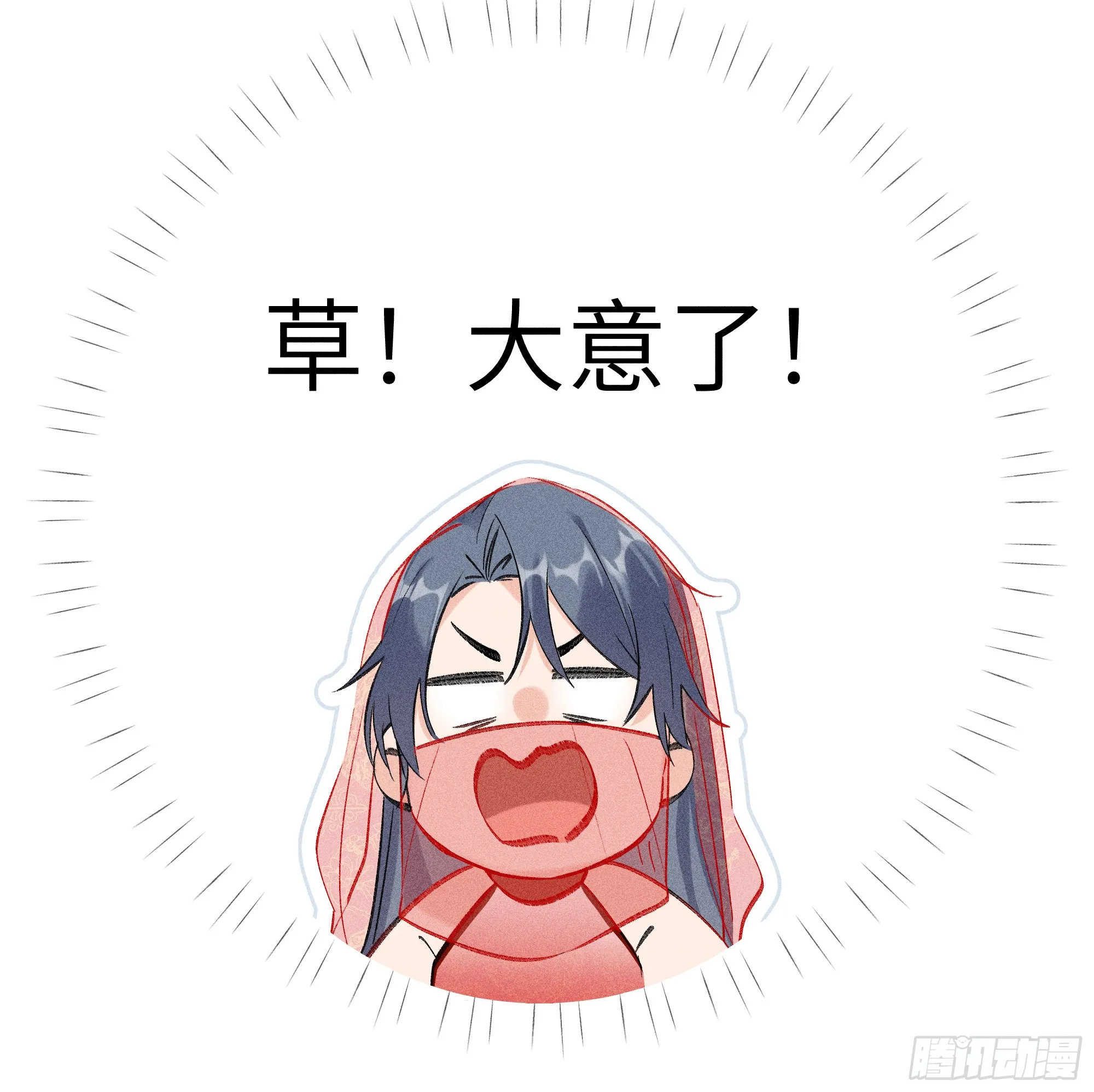 03 本王不会吃了你51