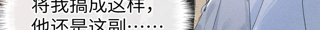 21 他竟然变本加厉69