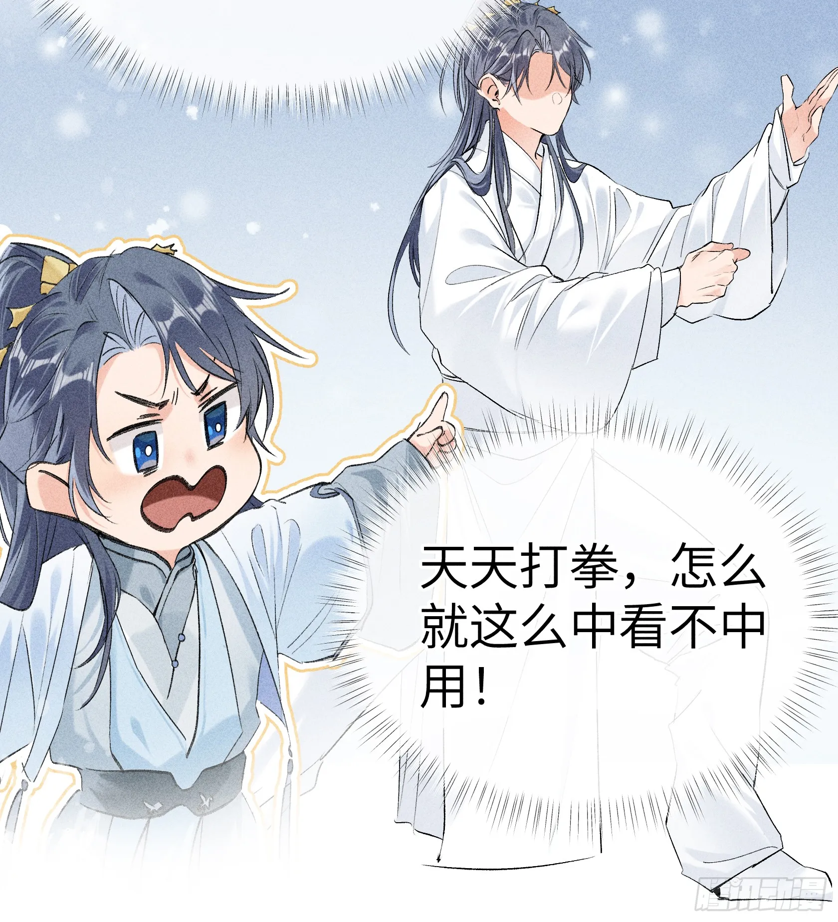 07 还请殿下节制点10