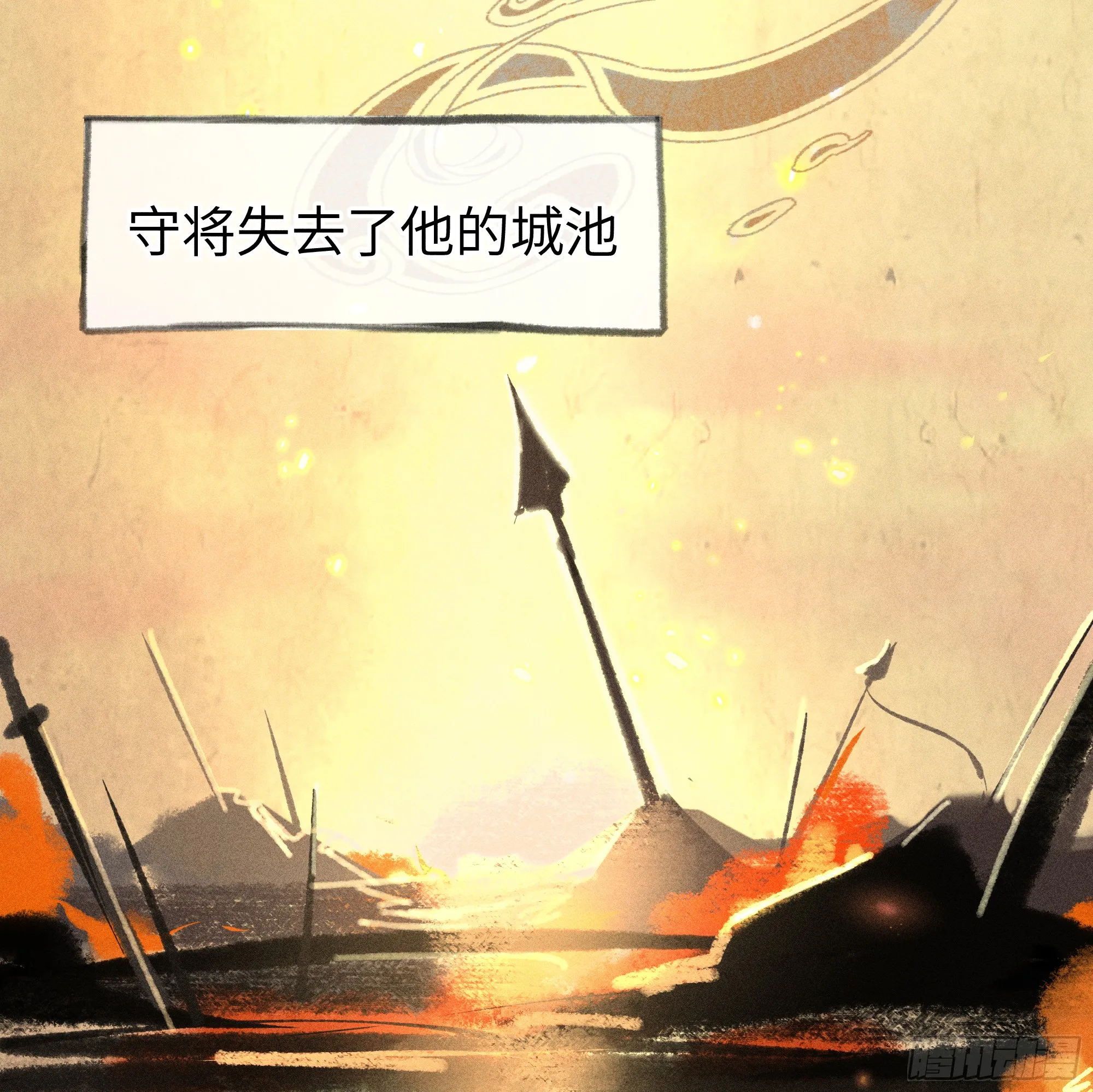 03 本王不会吃了你47