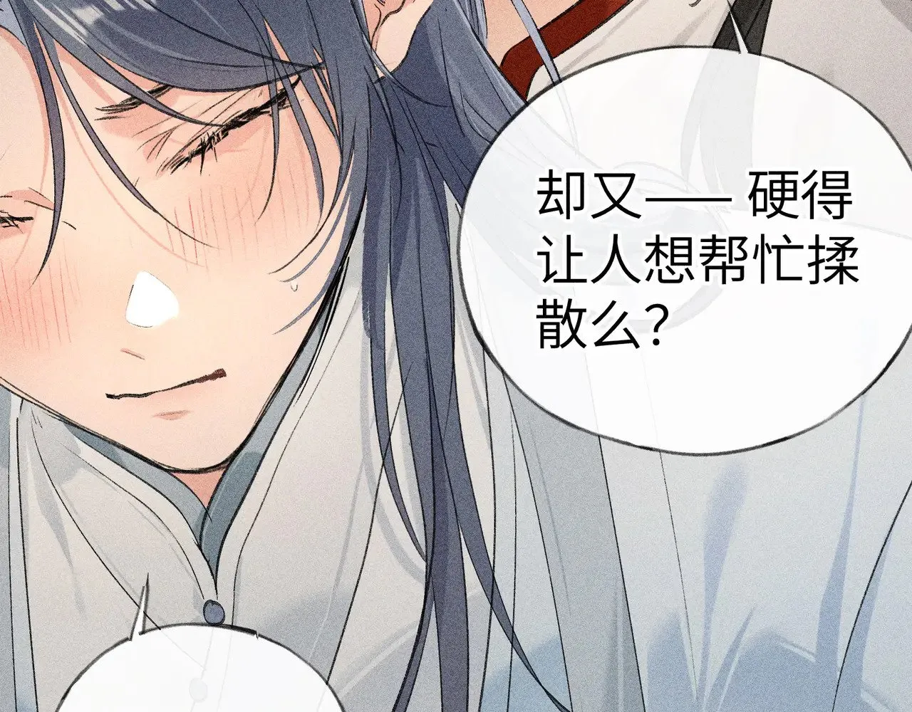 20 换个人你也可以？28