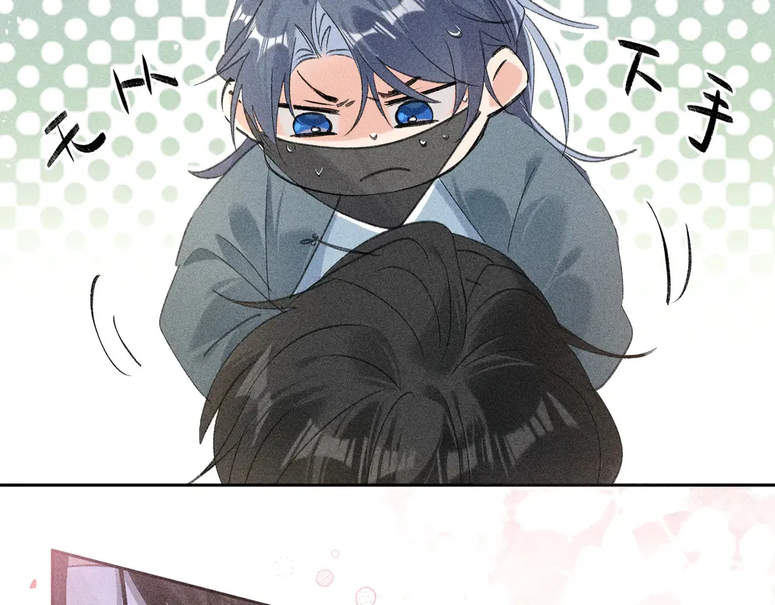 12 要本王教教你么101