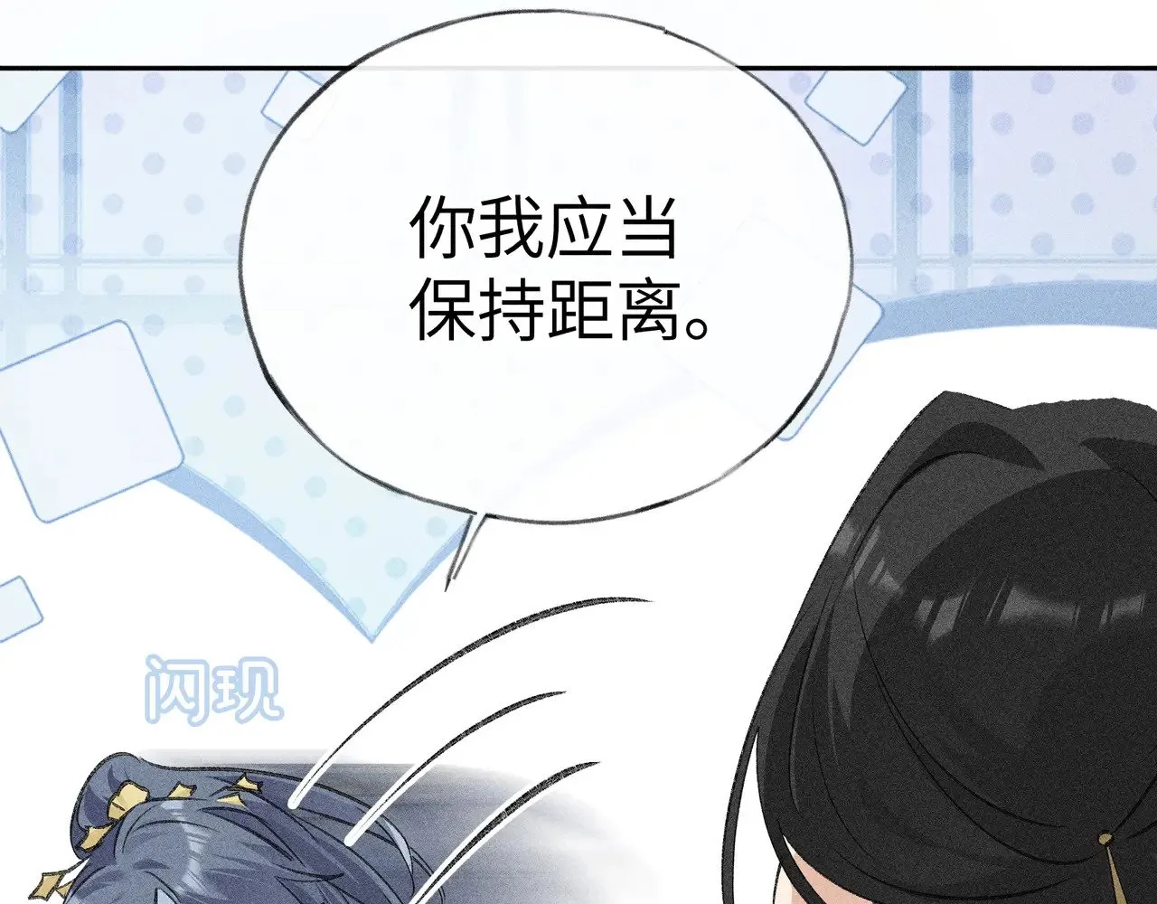 19 你只对我特殊吗71