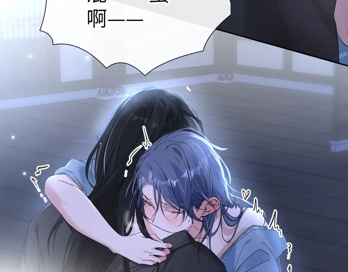 16 郁赐你真是禽兽15