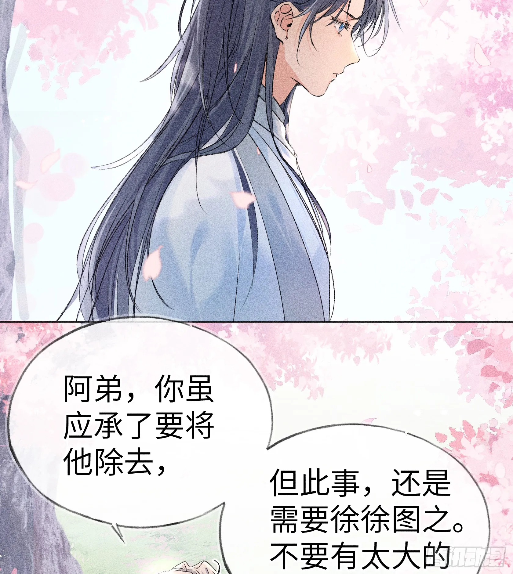 11 肉包公子将崛起？20