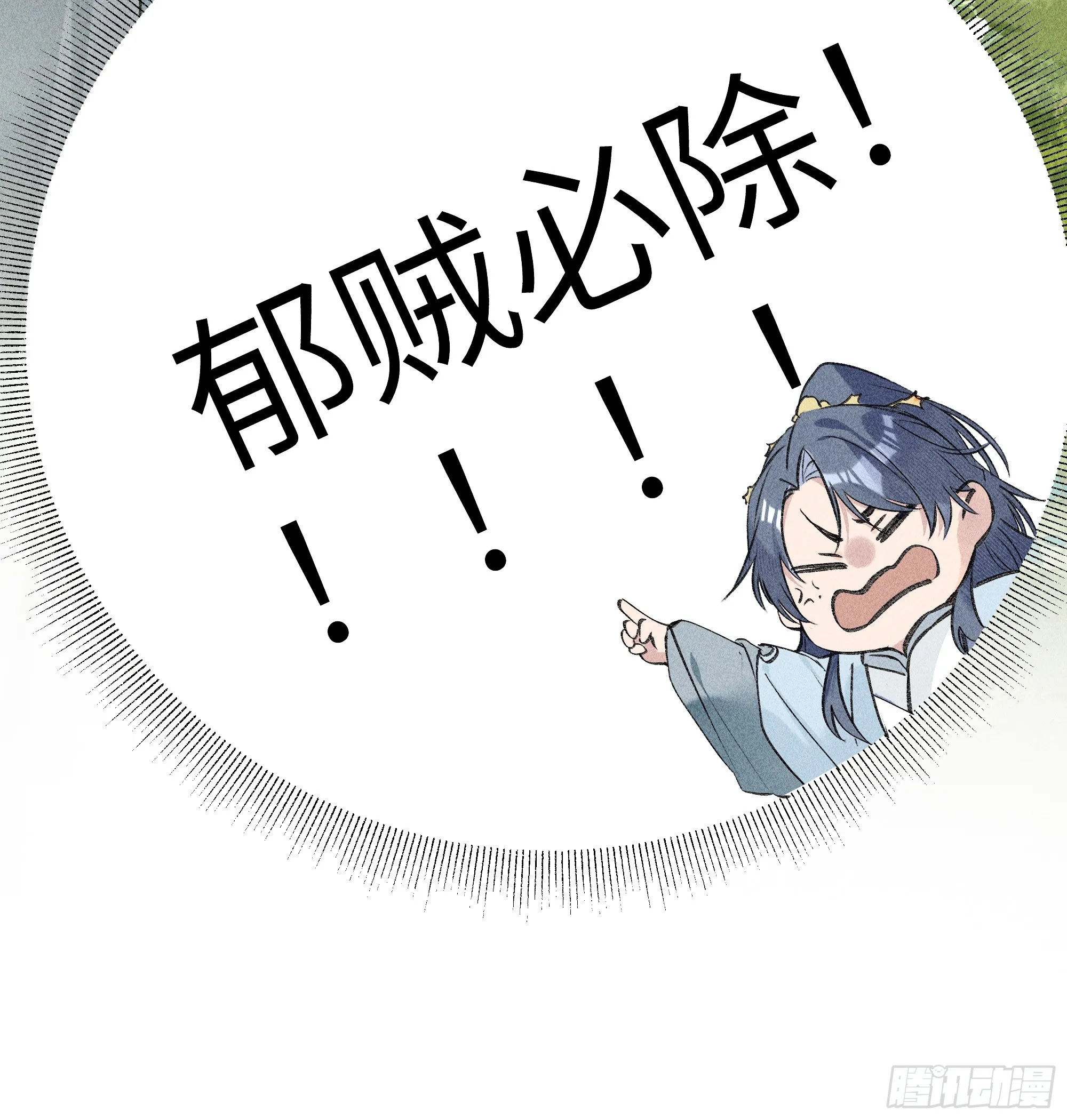 01 江山社稷全靠你62