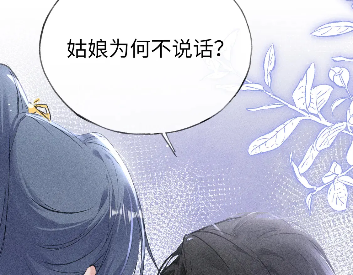 12 要本王教教你么73